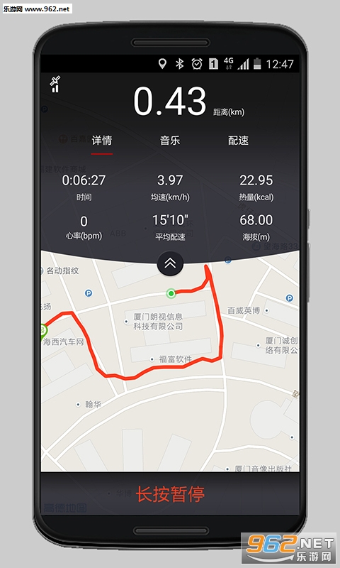 �˶���app�ٷ���v2.4.11��ͼ1