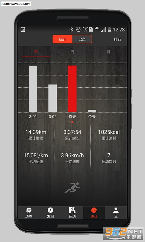 �˶���app�ٷ���v2.4.11��ͼ2