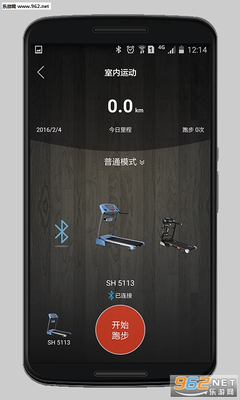 �˶���app�ٷ���v2.4.11��ͼ3