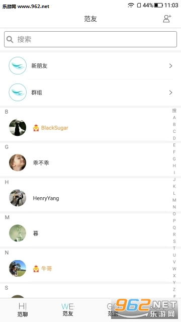������app�ٷ���v2.5.1��ͼ2