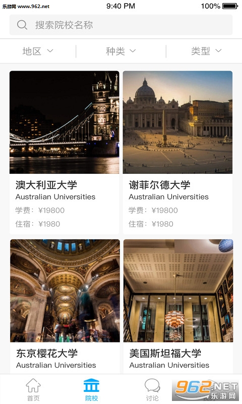 ����֮��appv1.0.5��ͼ0