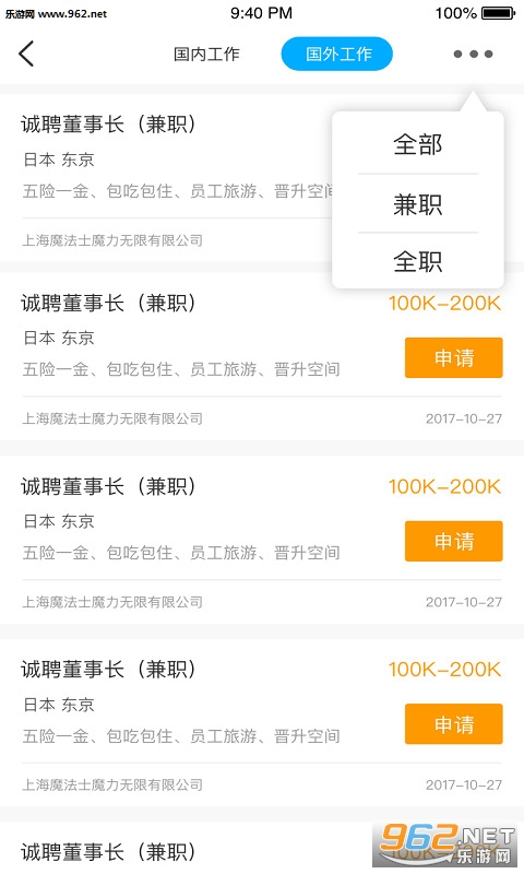 ����֮��appv1.0.5��ͼ1