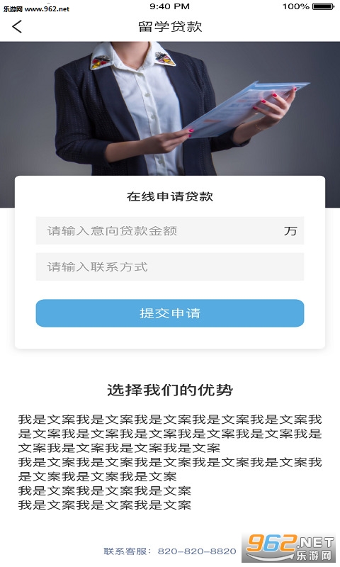 ����֮��appv1.0.5��ͼ2