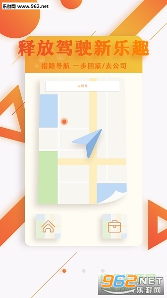 �ü��Ƽ�ʻ����app��ͼ1