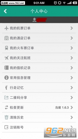 114����ͨapp��ͼ0