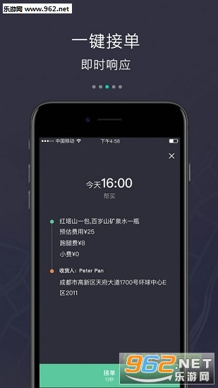 С�ȷ����ڰ���app��ͼ0