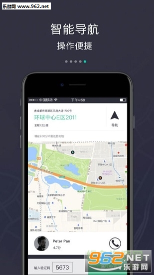 С�ȷ����ڰ���app��ͼ1
