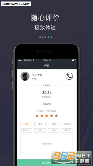С�ȷ����ڰ���app��ͼ2