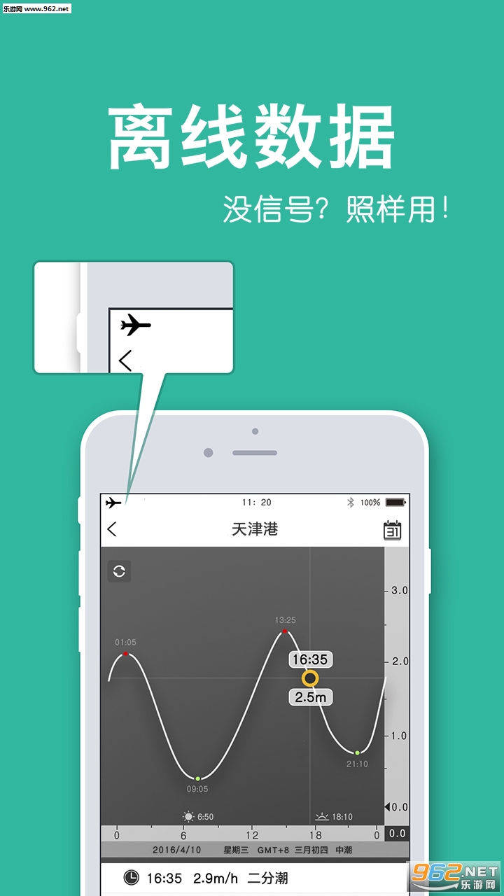 ȫ��ϫappv3.0.4��ͼ0