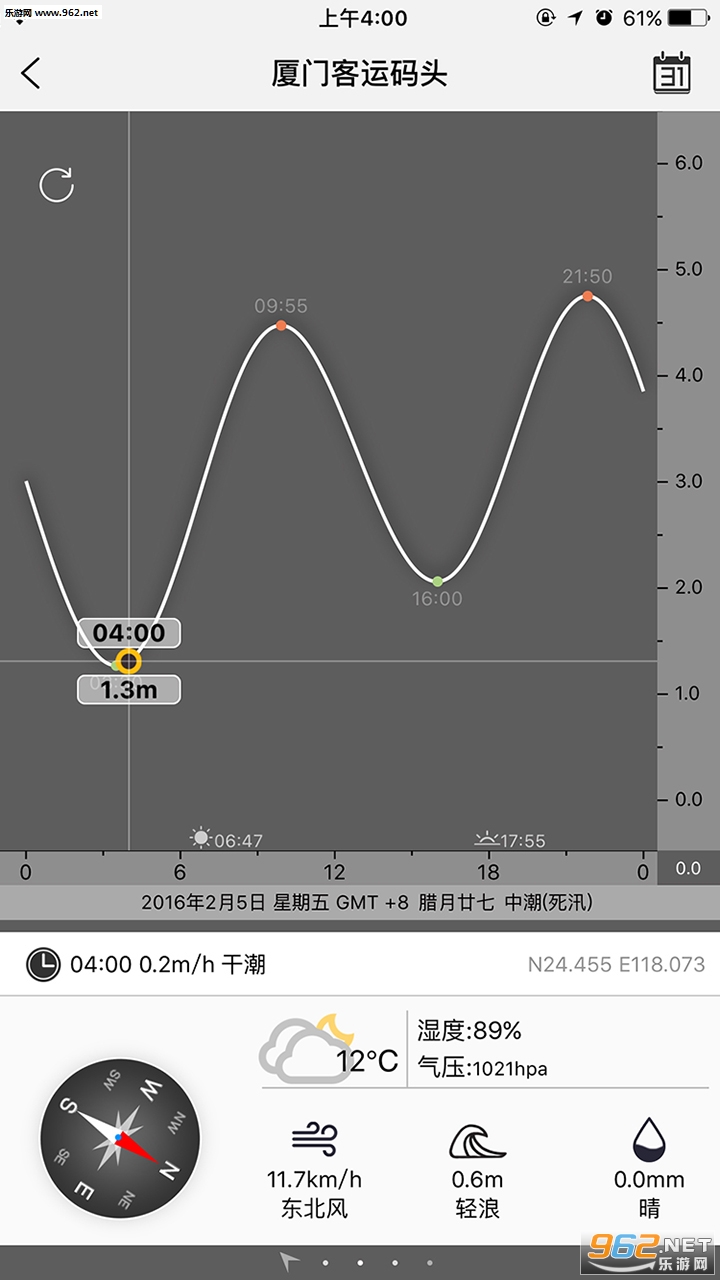 ȫ��ϫappv3.0.4��ͼ1