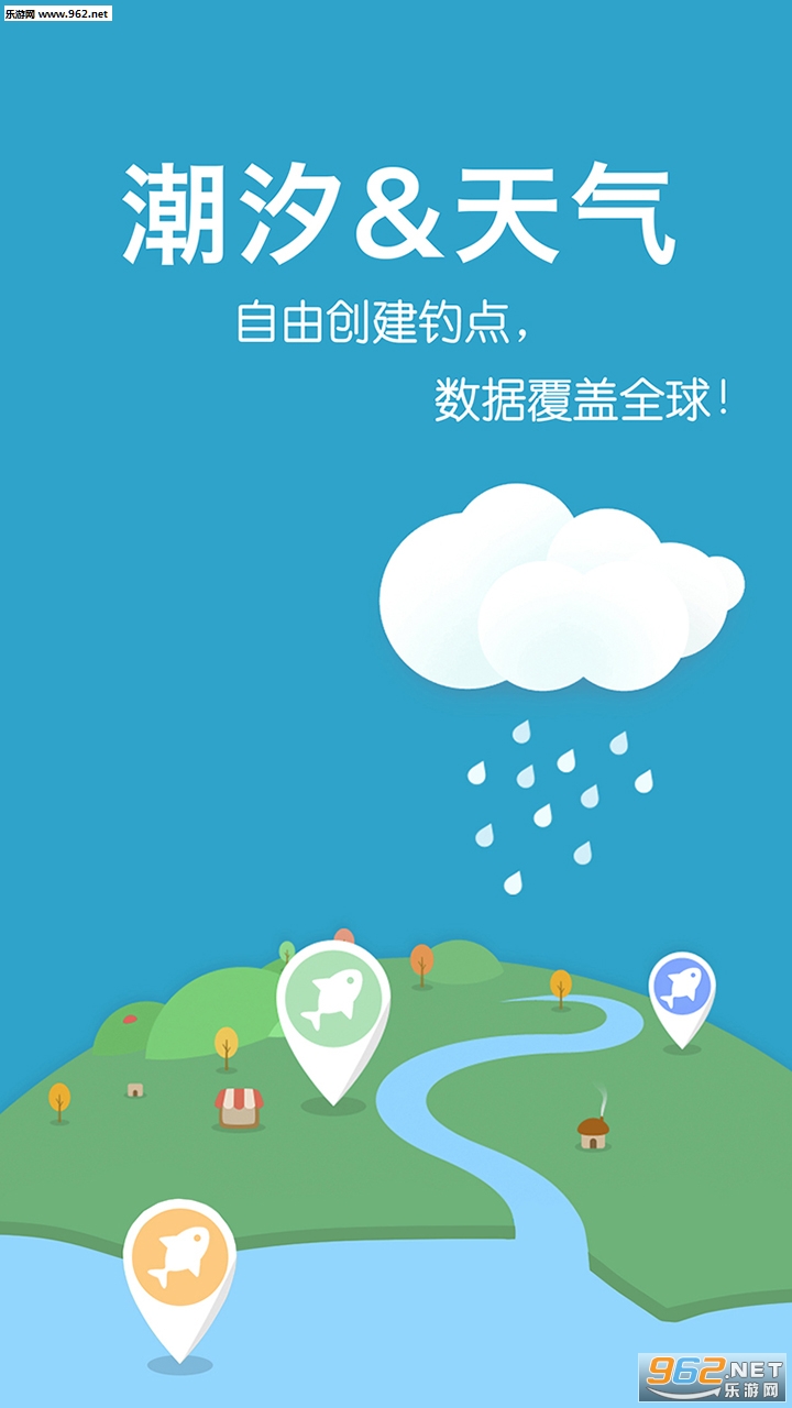 ȫ��ϫappv3.0.4��ͼ3