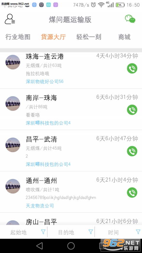 ú���������appv3.0.2��ͼ0