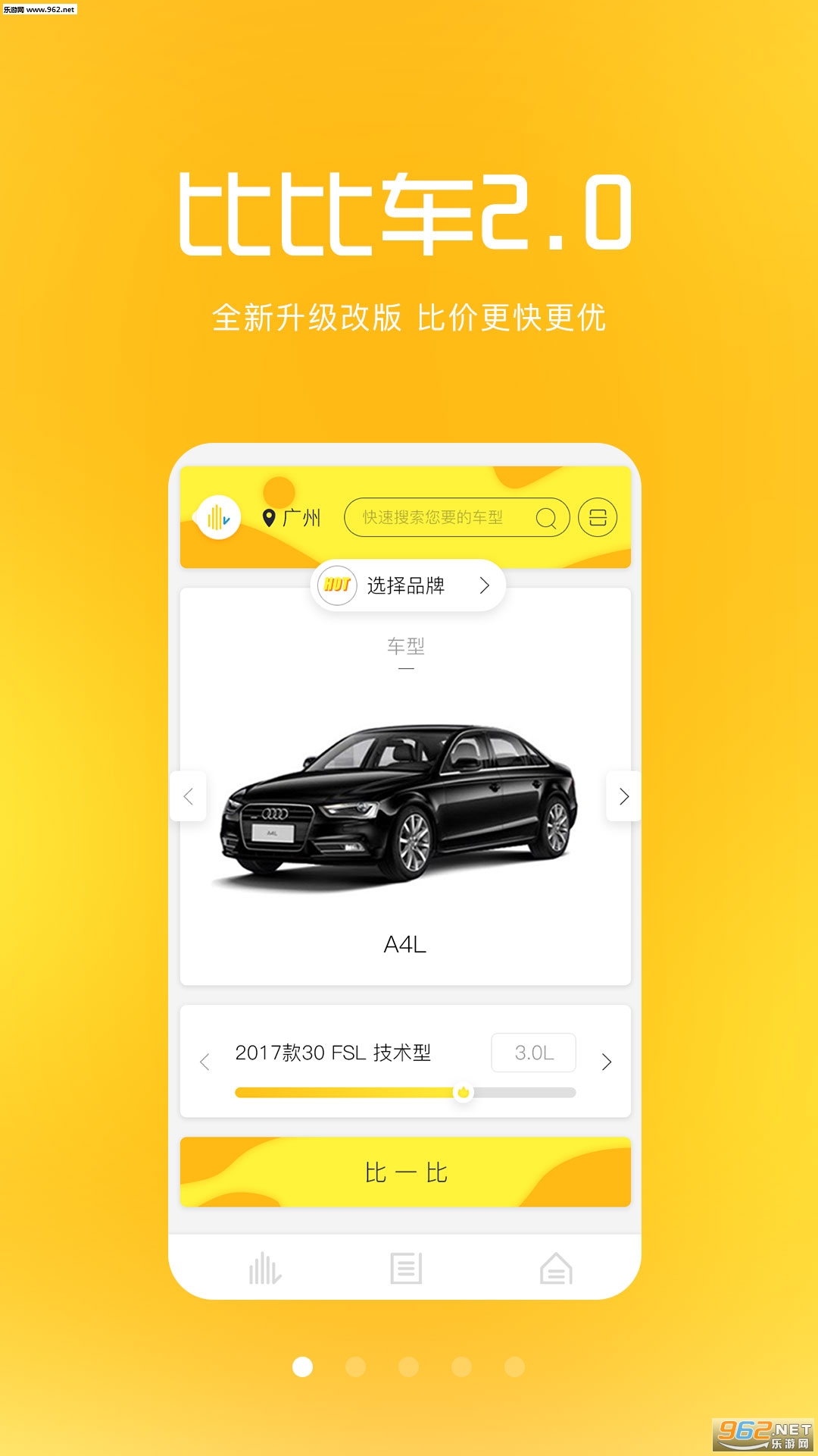 �ȱȳ��ֻ��ͻ���v2.0.4��ͼ0