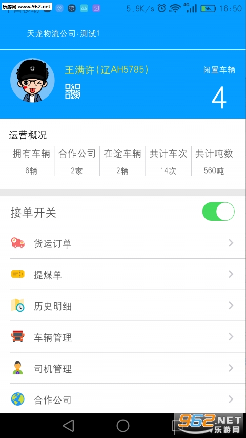 ú���������appv3.0.2��ͼ1