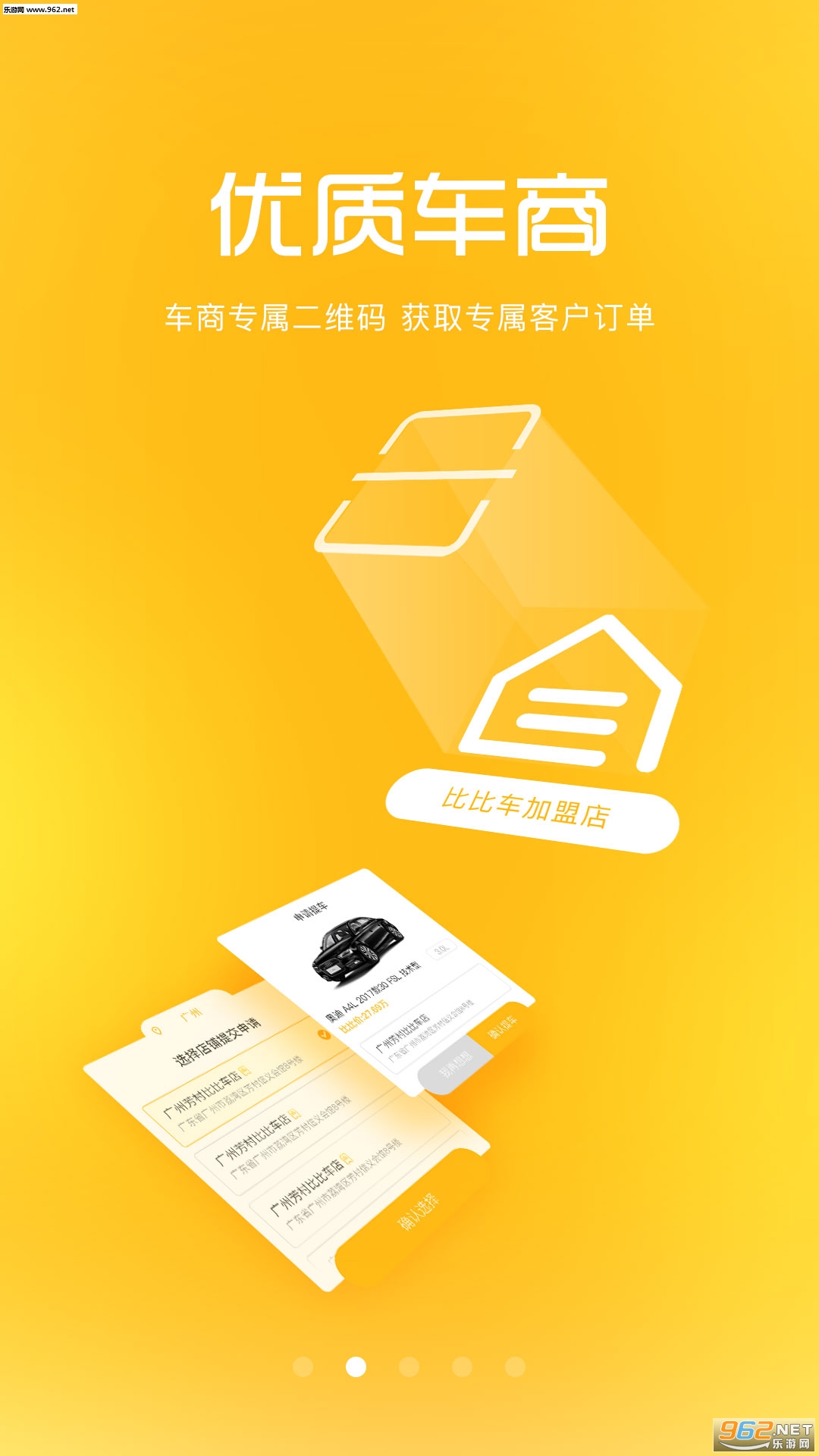 �ȱȳ��ֻ��ͻ���v2.0.4��ͼ1