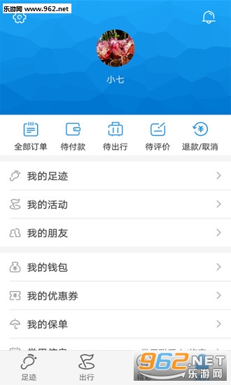 ��¿��׿��v2.6.1��ͼ3