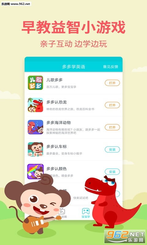 ���ѧӢ�ﰲ׿��v1.2.2.0��ͼ3