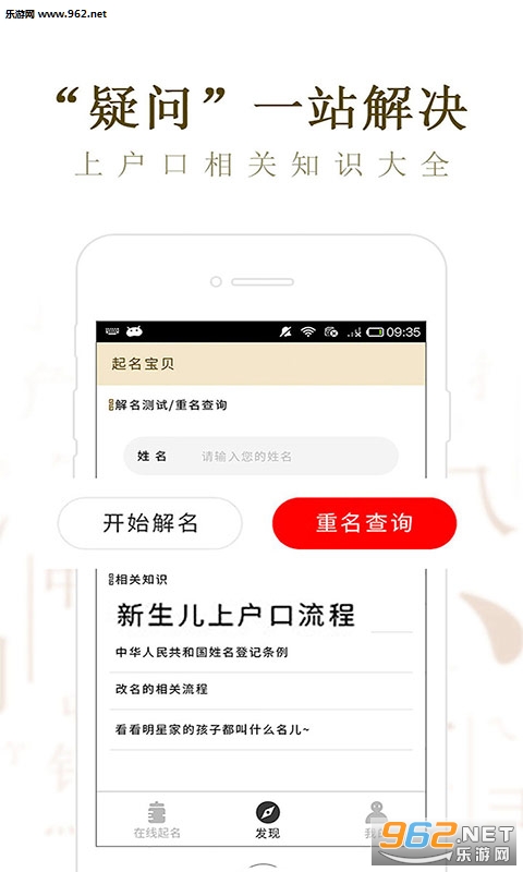 ��������appv2.4.8��ͼ2