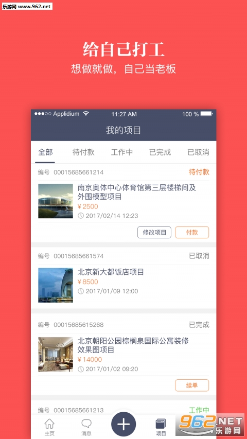 ħ��app��ͼ0