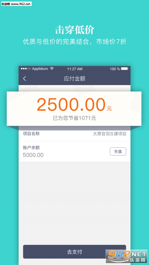 ħ��app��ͼ1