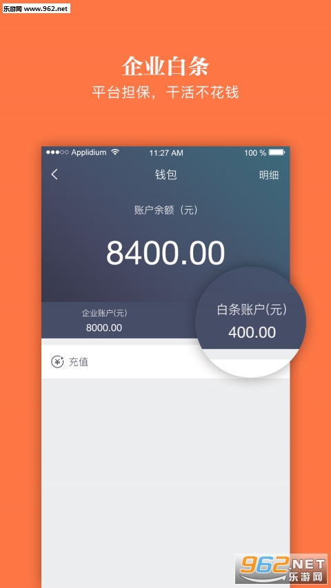 ħ��app��ͼ2
