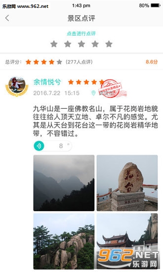 ������appv1.3.4��ͼ0