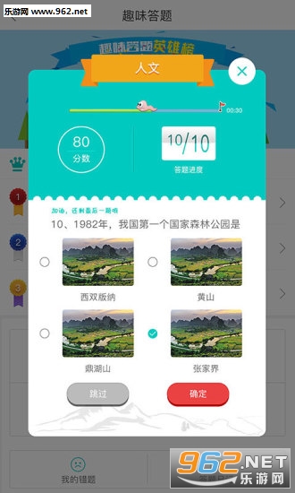������appv1.3.4��ͼ1