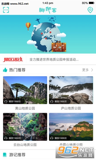 ������appv1.3.4��ͼ3