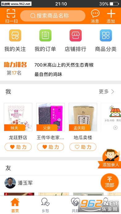Դ���appv2.0.1��ͼ0