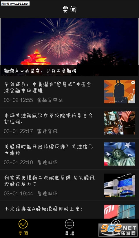 ��ӯ����׿��v1.0.15��ͼ0