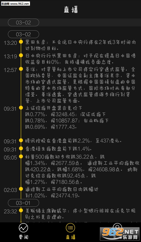 ��ӯ����׿��v1.0.15��ͼ1