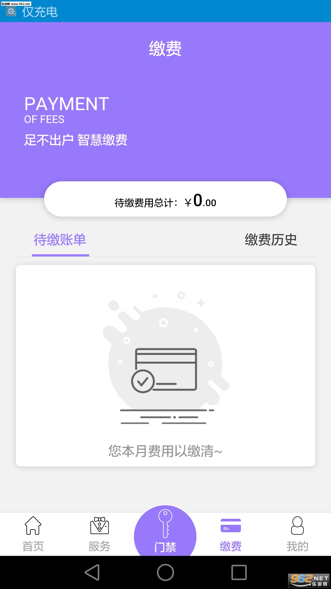 �þ����׿��v1.0.0��ͼ2