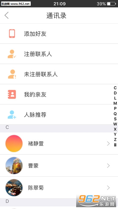Դ���appv2.0.1��ͼ1