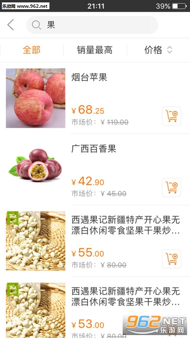 Դ���appv2.0.1��ͼ2