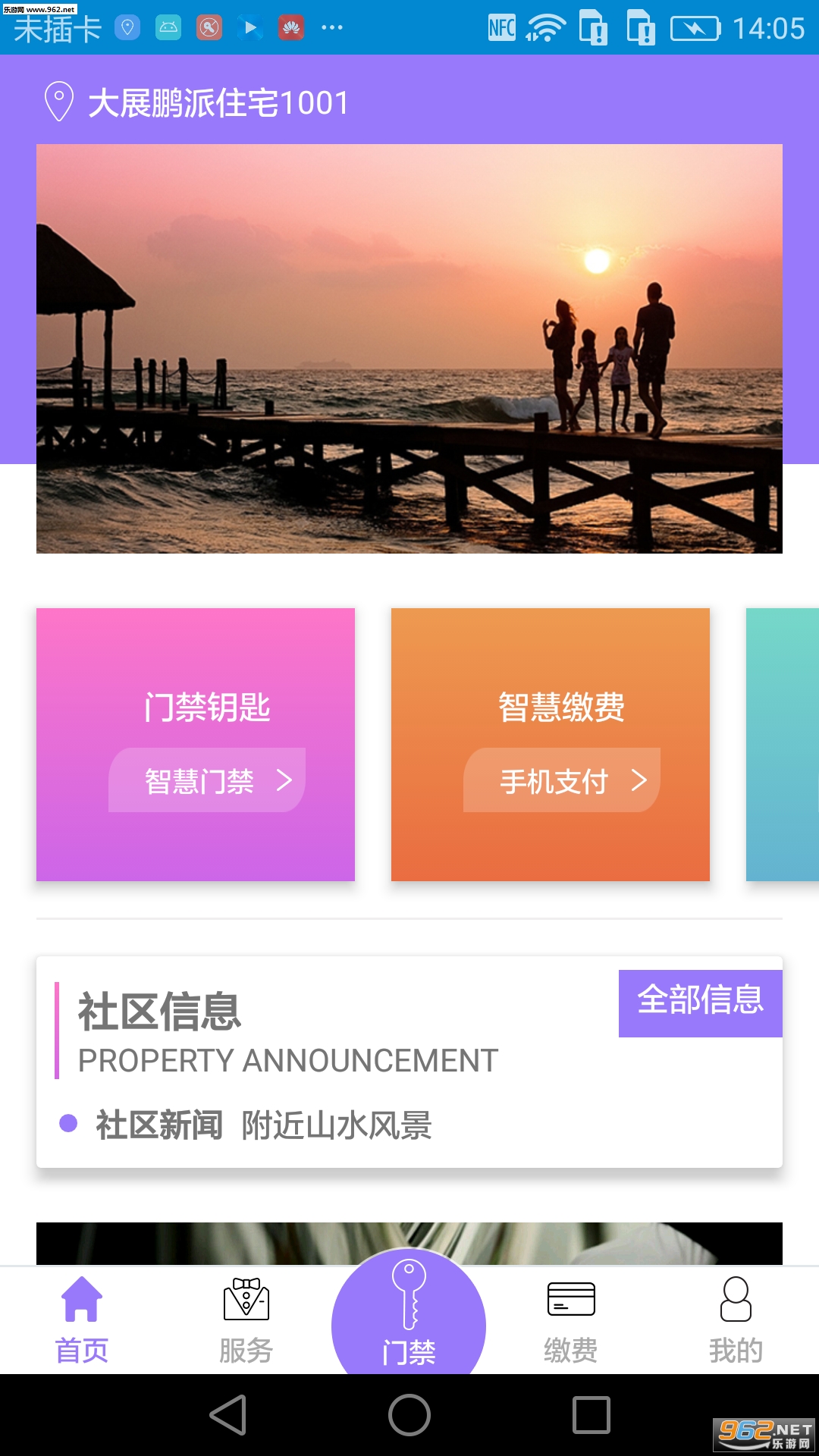 �þ����׿��v1.0.0��ͼ0