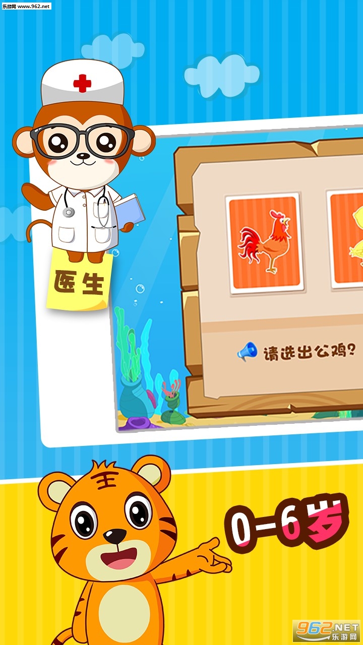 ���ֻ���֪�� appv1.3.7��ͼ2