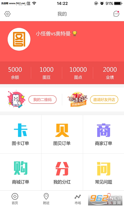 ͼʲôappv3.2.1��ͼ2