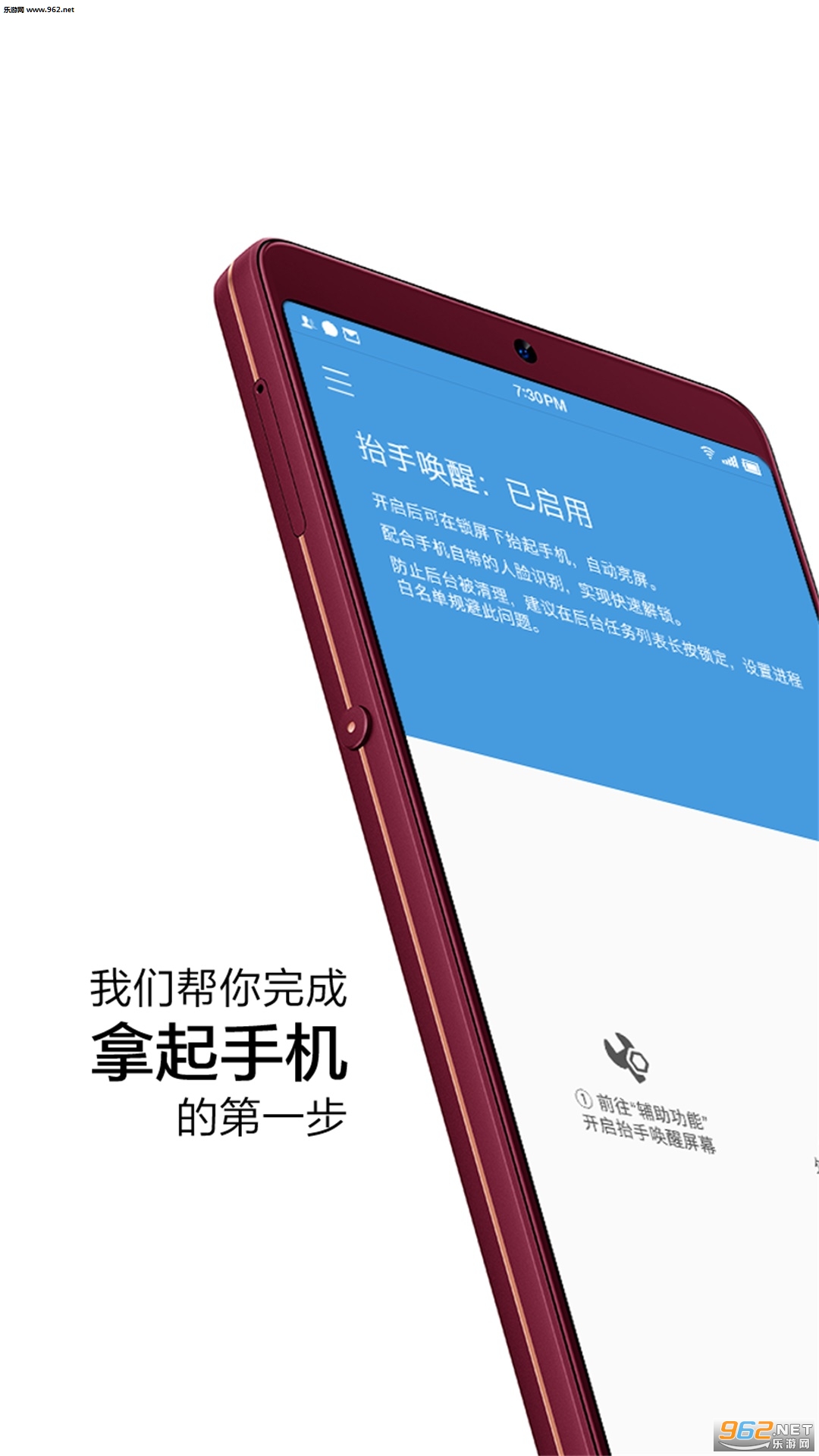 ̧�ֻ���appv3.3��ͼ2