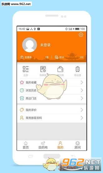 ţħ��app��ͼ1