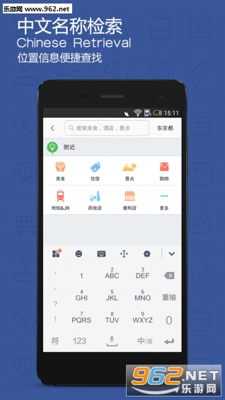 �����ձ���ͼappv1.1.3��ͼ0