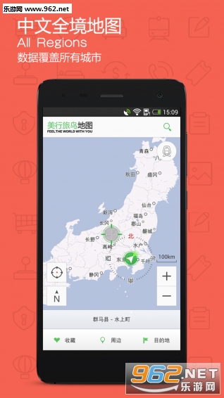 �����ձ���ͼappv1.1.3��ͼ1