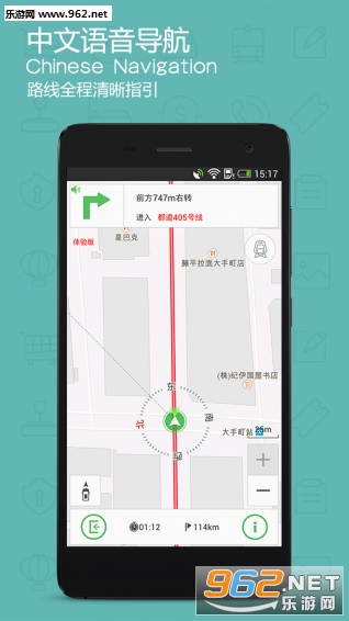 �����ձ���ͼappv1.1.3��ͼ2