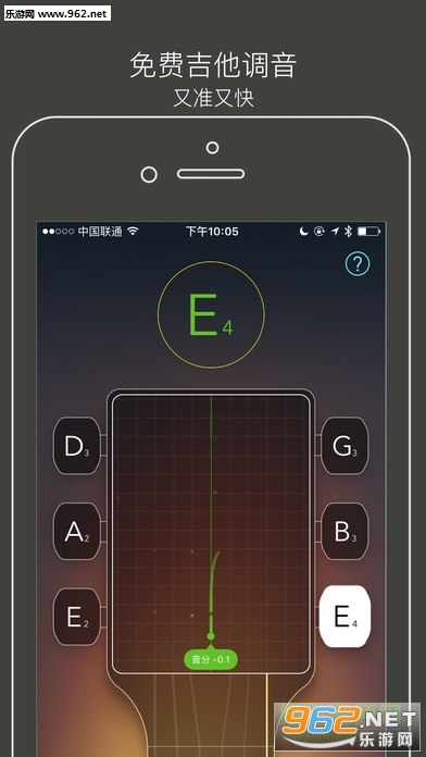 GuitarTuna(�缪��������)v1.0��ͼ0
