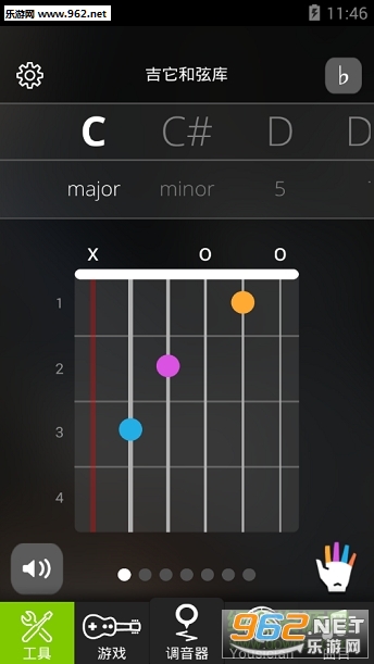 GuitarTuna(�缪��������)v1.0��ͼ1