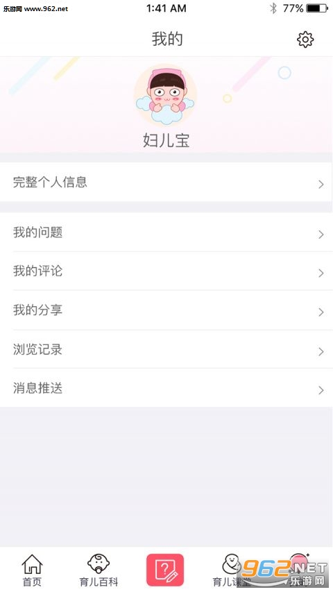 ������appv1.4.8��ͼ0