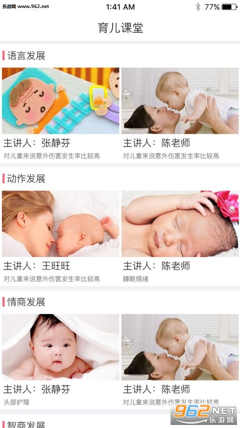 ������appv1.4.8��ͼ2
