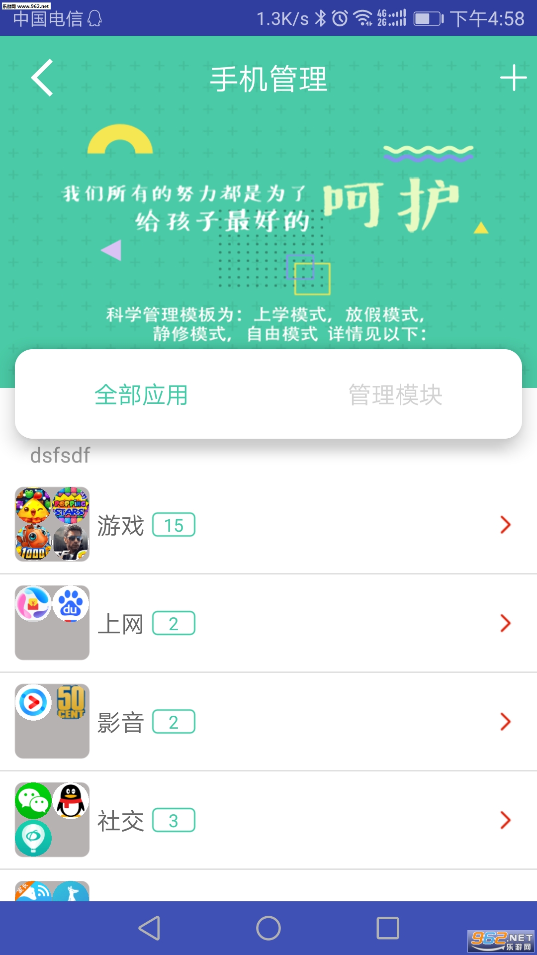 ����С��ɡ��׿��v1.1.7��ͼ1