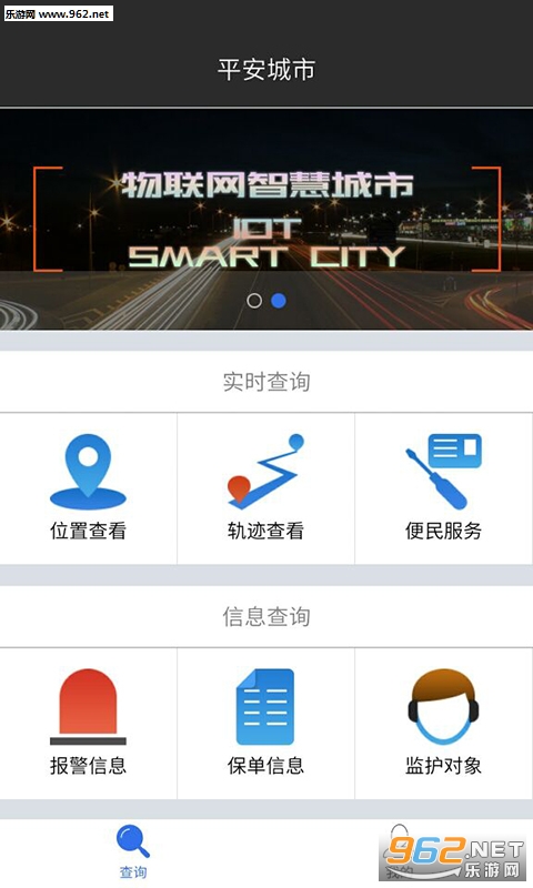 ƽ������appv2.1.0��ͼ2