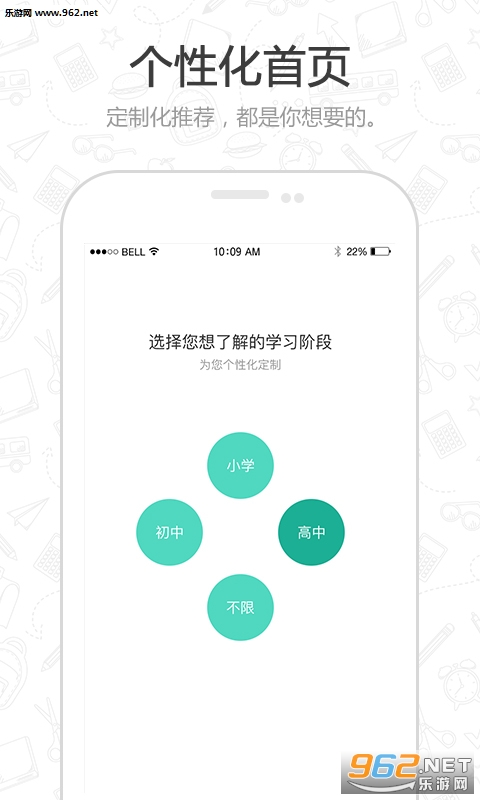 ��ʦ���ֻ��ͻ���v5.5.5��ͼ2