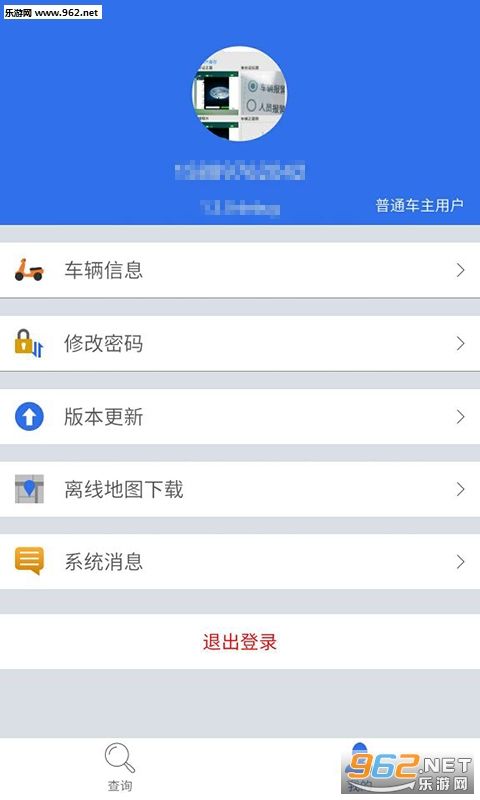 ƽ������appv2.1.0��ͼ0